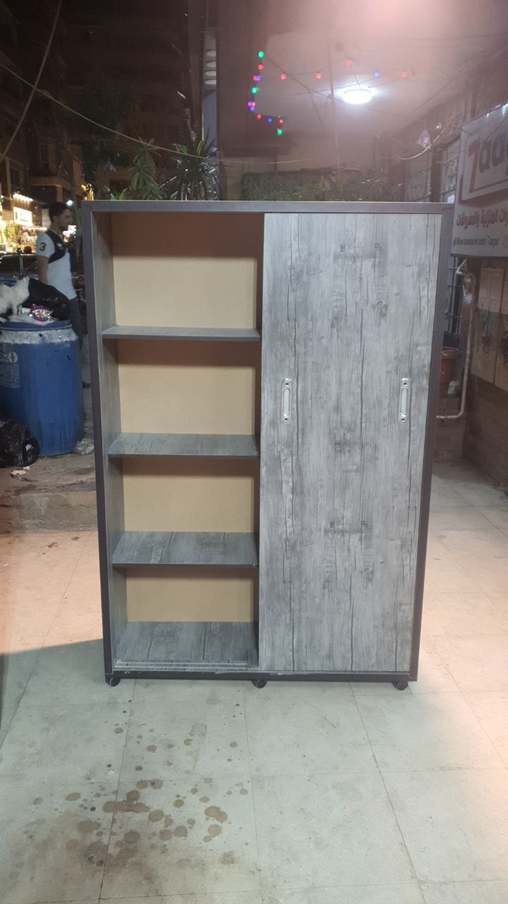 الدولاب الجرار